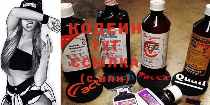 Купить наркотик Димитровград Cocaine  Амфетамин  Каннабис  ГАШ 