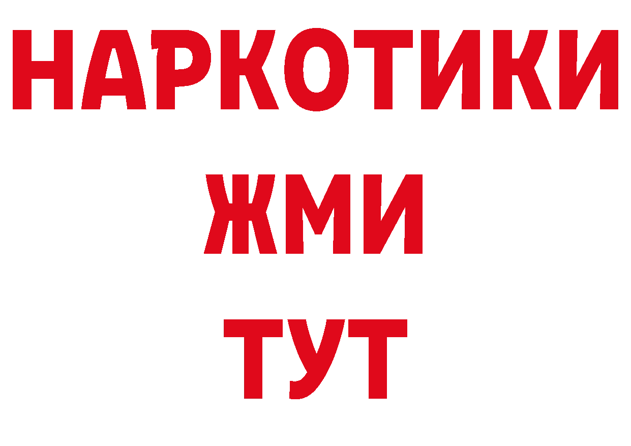 Еда ТГК конопля вход сайты даркнета ссылка на мегу Димитровград