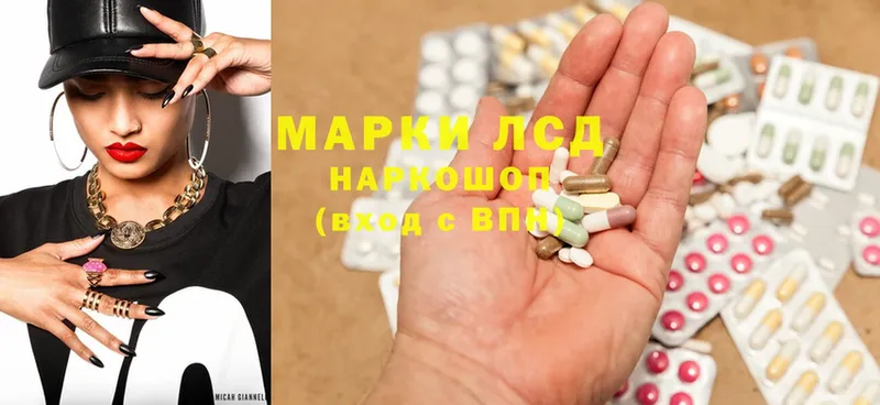 купить наркотик  ссылка на мегу сайт  ЛСД экстази ecstasy  Димитровград 