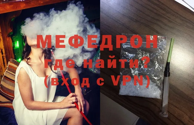 Мефедрон мука  Димитровград 